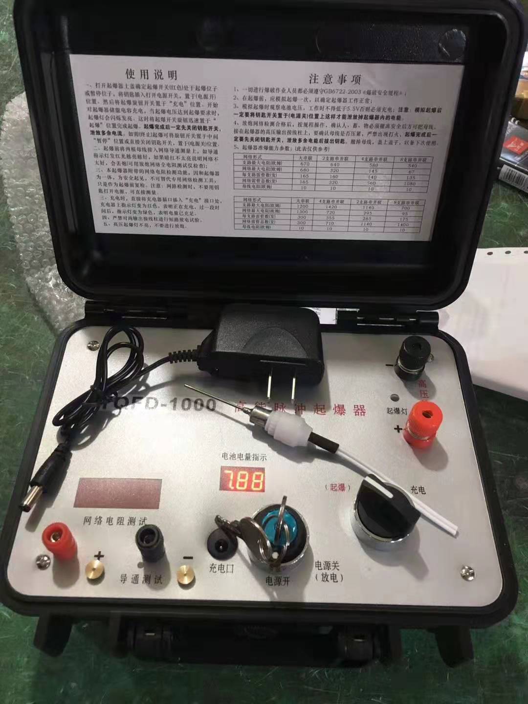 泸西发爆器（矿用起爆器）：爆破作业的“总开关”，你真的了解它吗？